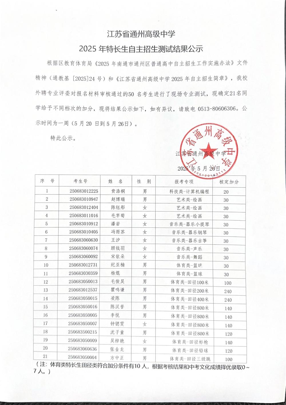 米兰·体育-米兰(中国)(1)_00